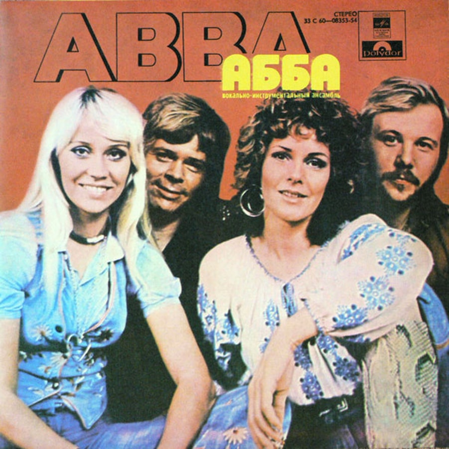 ABBA - АББА