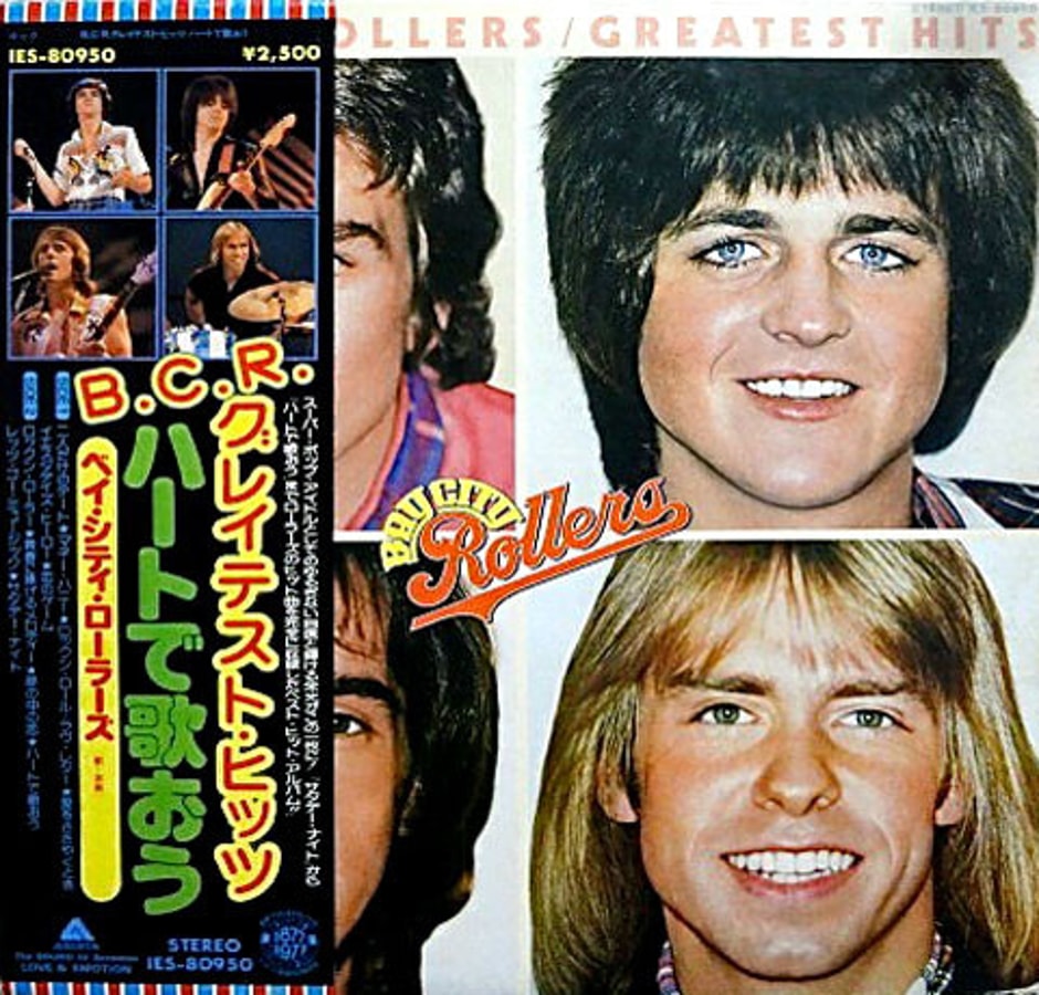 Обложка альбома Greatest Hits