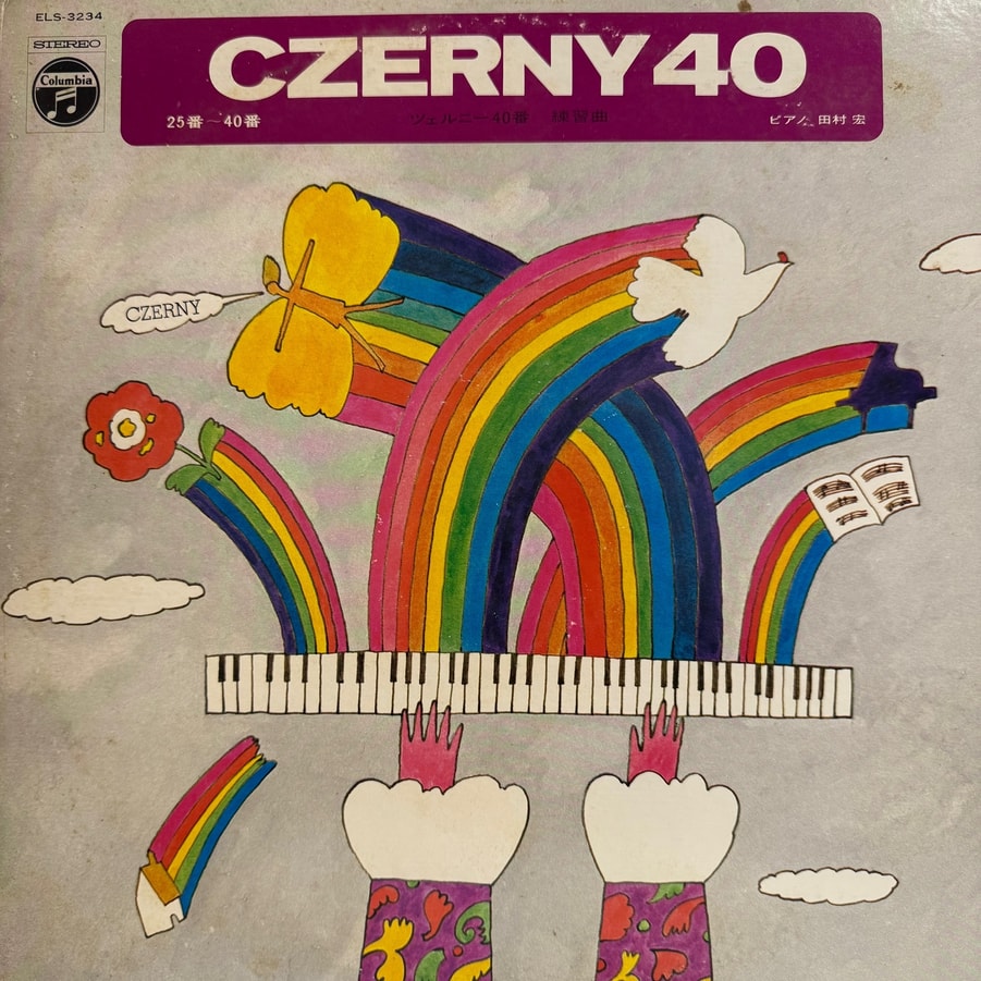 Обложка альбома Czerny 100