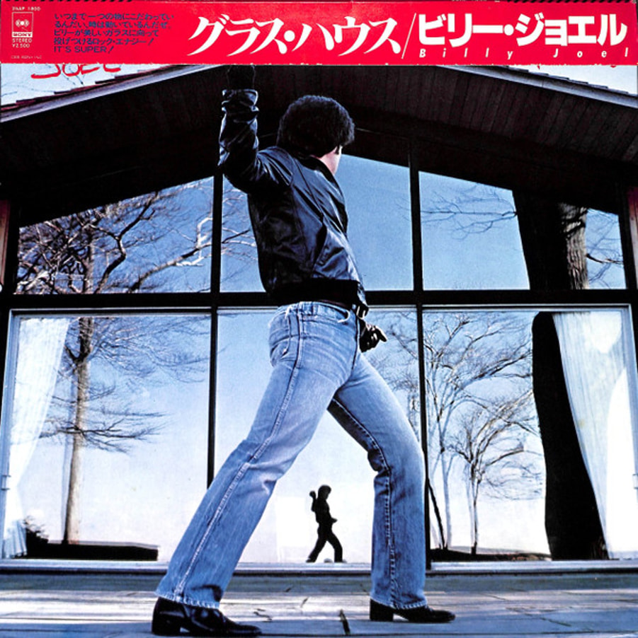 Billy Joel - Glass Houses