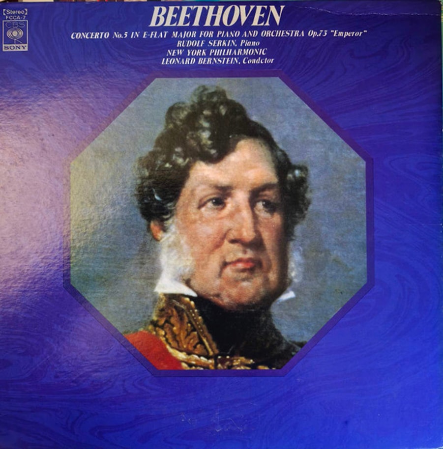 Ludwig van Beethoven / Rudolf Serkin, Leonard Bernstein, New York Philharmonic - Concerto No. 5 In E-Flat Major For Piano And Orchestra Op.73 "Emperor"