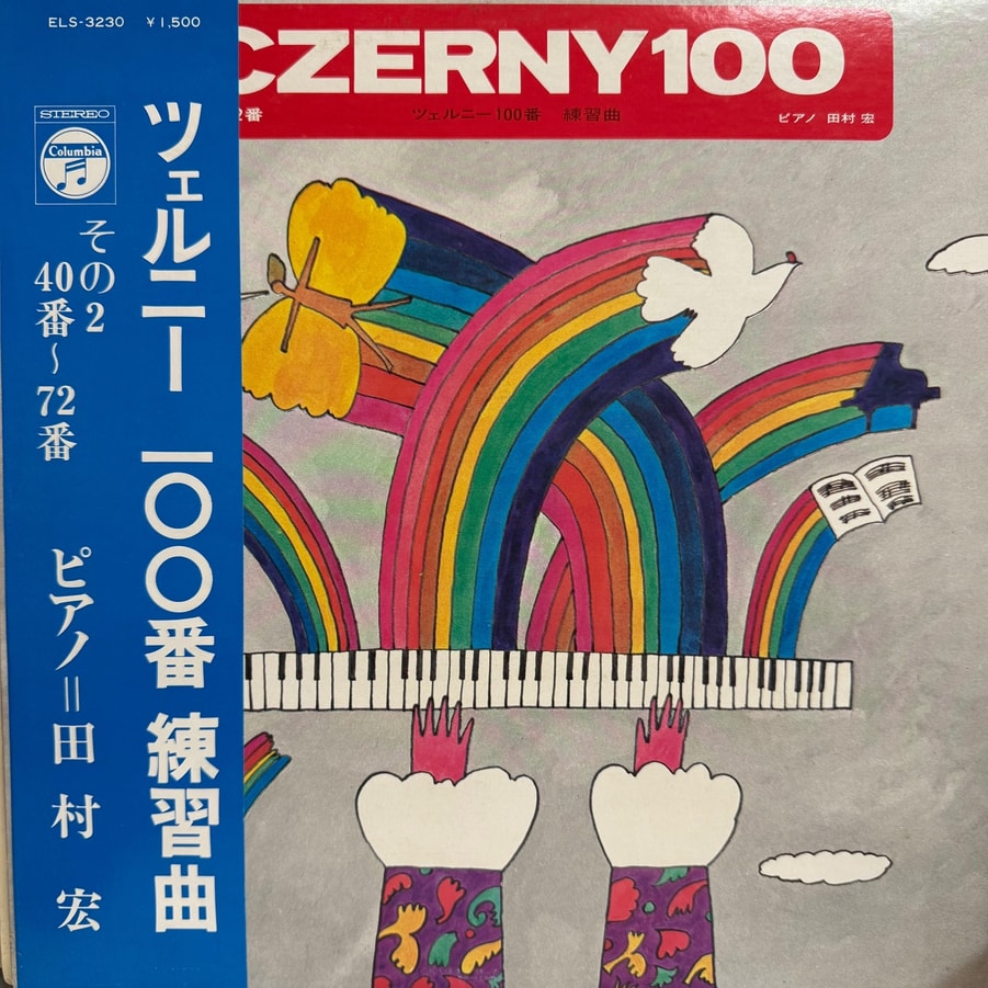 HIROSHI TAMURA - Czerny 100