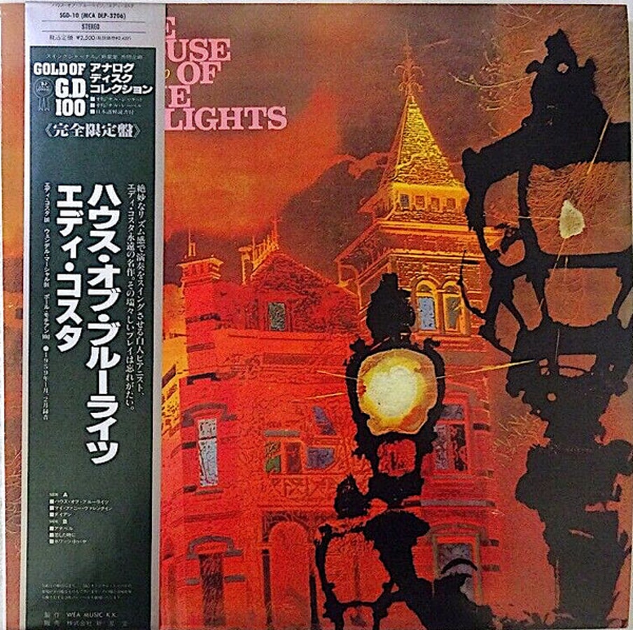 Обложка альбома The House Of Blue Lights