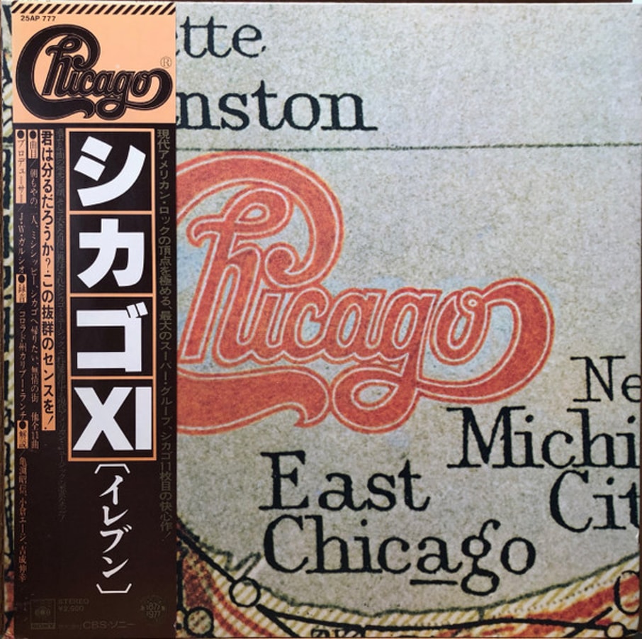 Chicago - Chicago XI - нет OBI