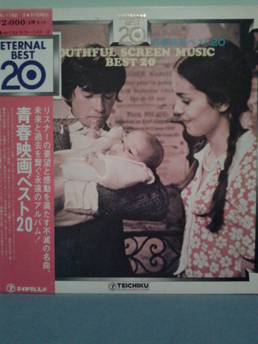 Various - Youthful Screen Music Best 20 (No OBI)