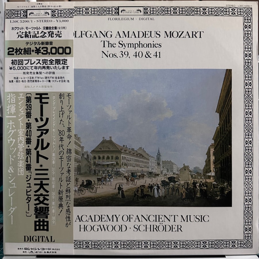 Wolfgang Amadeus Mozart, Academy Of Ancient Music, The, Christopher Hogwood, Jaap Schröder - The Symphonies 39, 40 & 41 (No OBI)