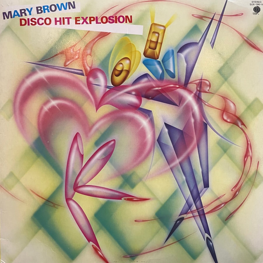 Various - Mary Brown / Disco Hit Explosion