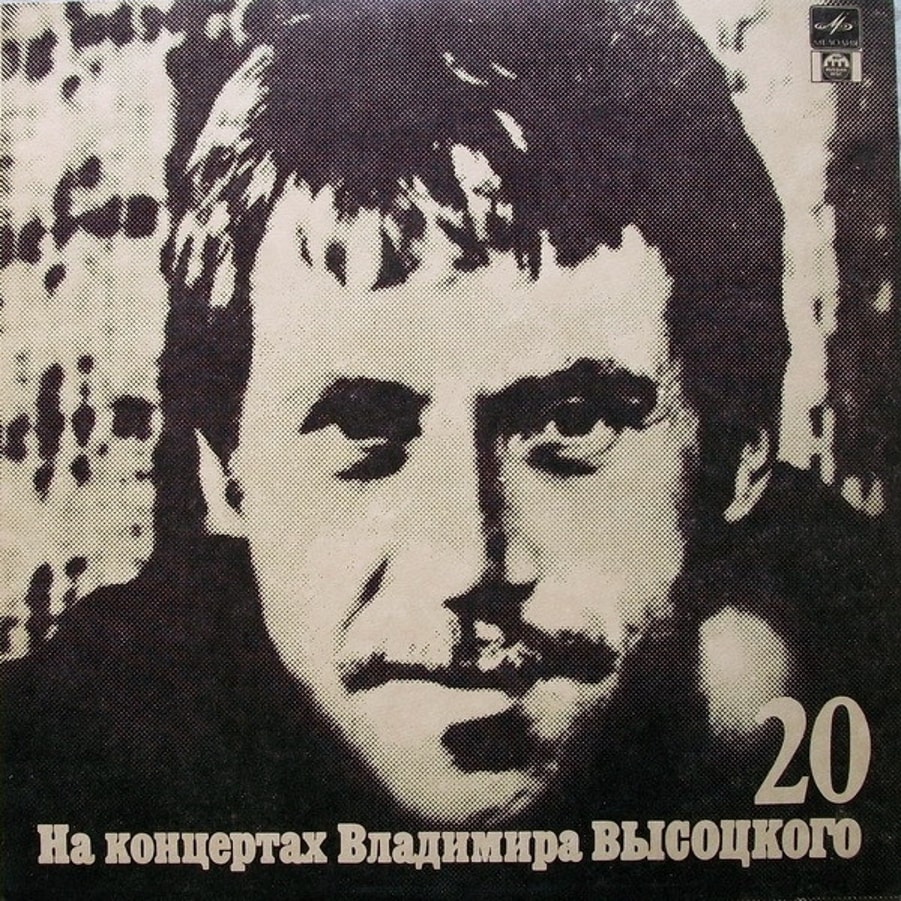 Обложка альбома Мой Гамлет