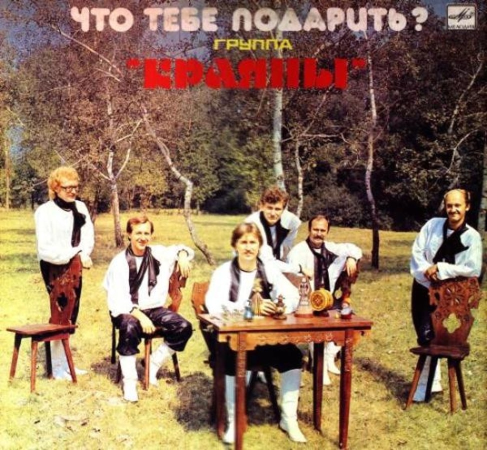 Обложка альбома Что Тебе Подарить?