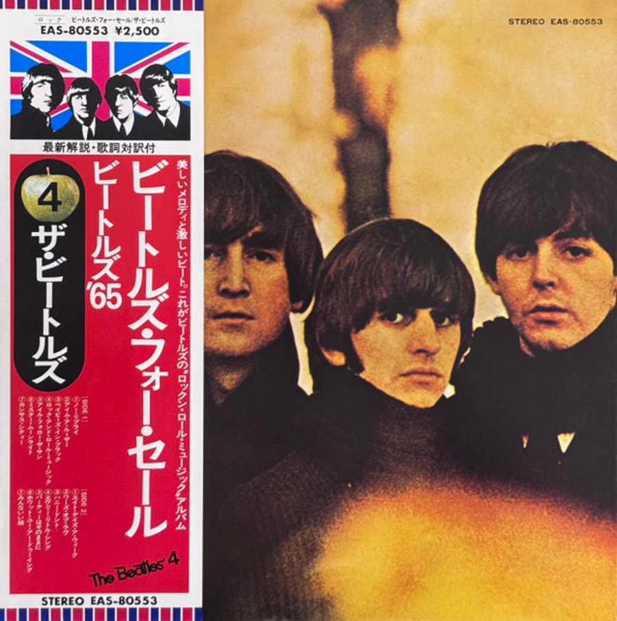 The Beatles - Beatles For Sale = ビートルズ・フォー・セール（ビートルズ '65） - нет OBI