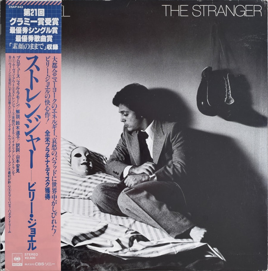 Billy Joel - The Stranger - нет OBI