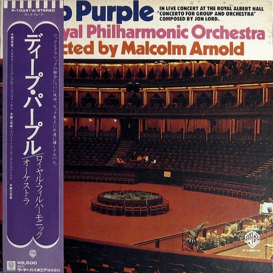 Deep Purple, Royal Philharmonic Orchestra, Malcolm Arnold - Concerto For Group And Orchestra - Нет OBI