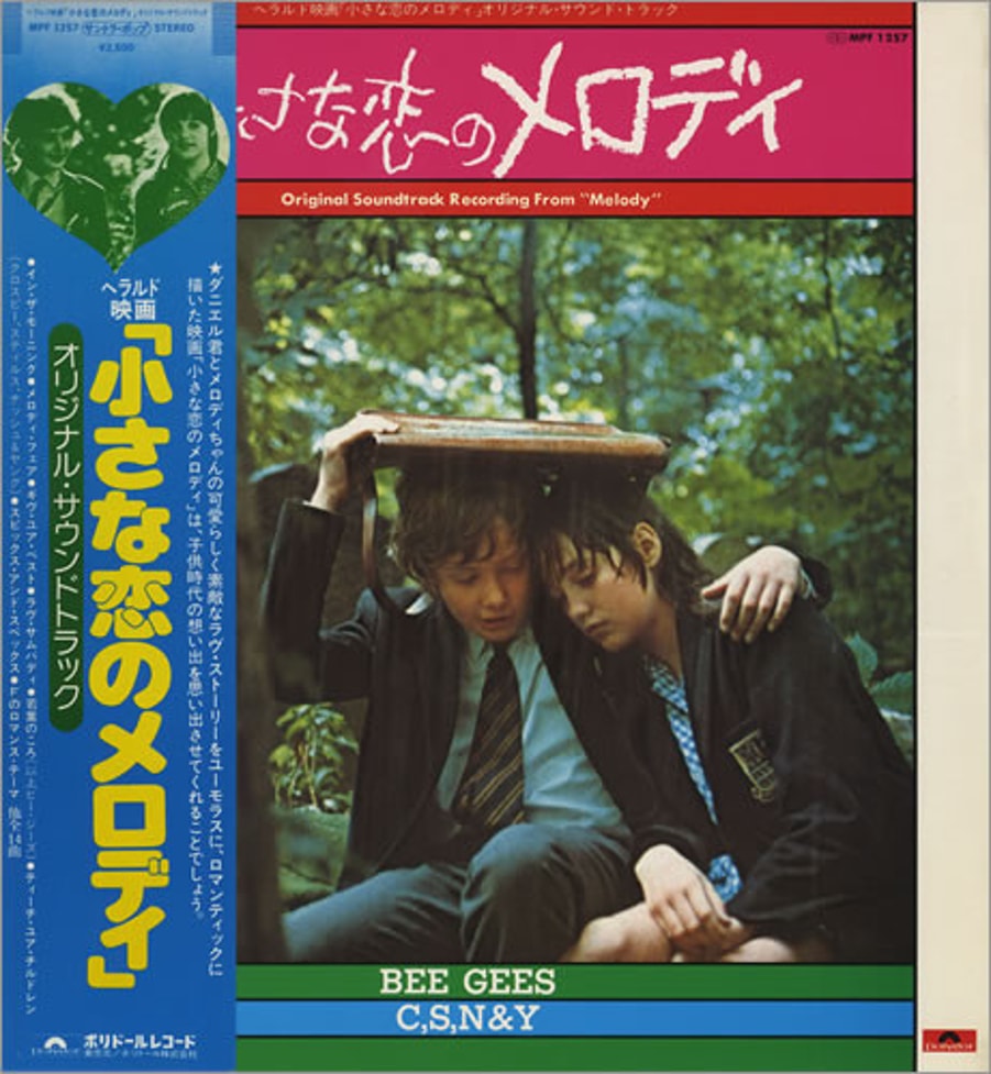 Various - Original Soundtrack Recording From "Melody"