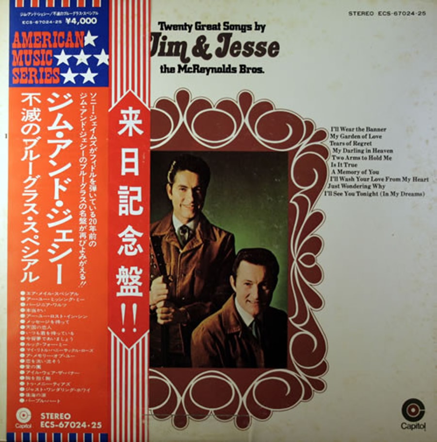 Обложка альбома Twenty Great Songs by Jim & Jesse The McReynolds Bros.