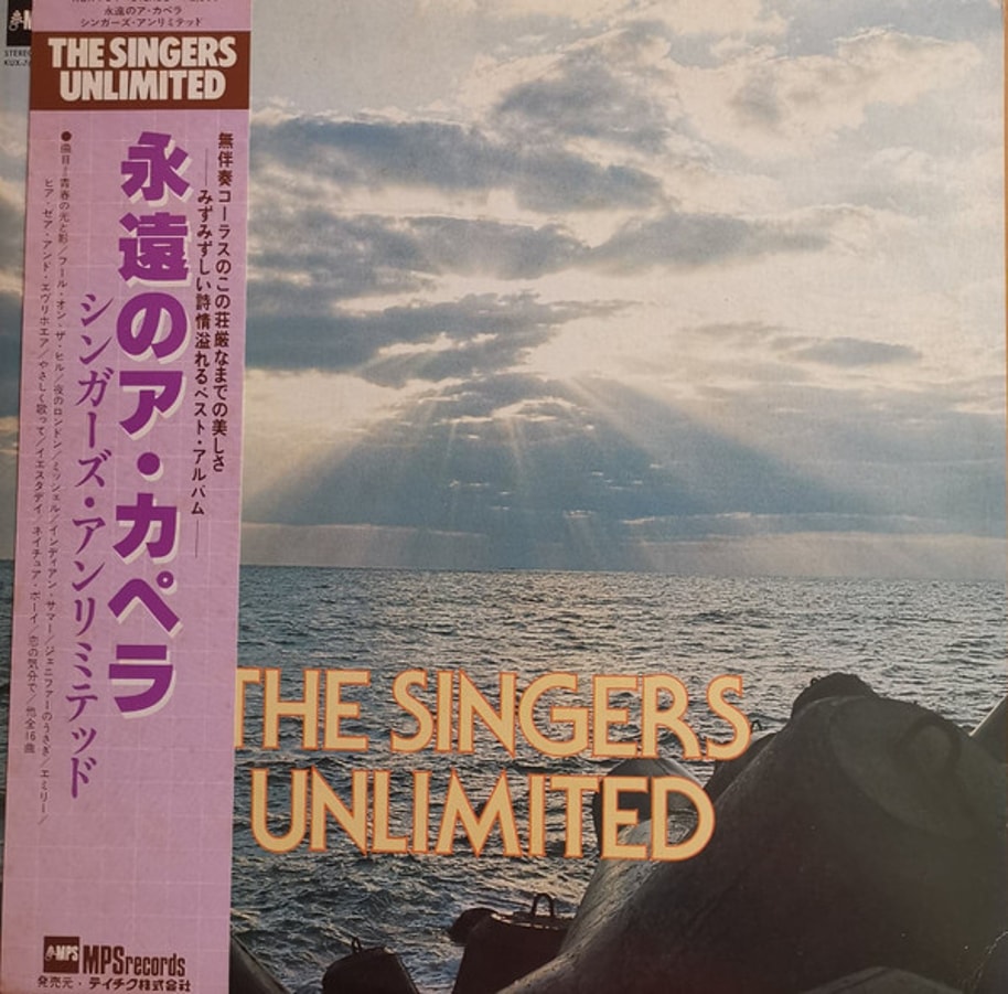 The Singers Unlimited - The Singers Unlimited (NO OBI)