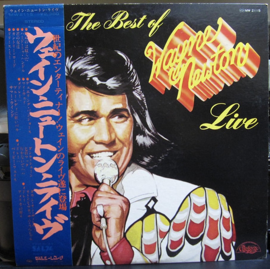 Обложка альбома The Best Of Wayne Newton Live