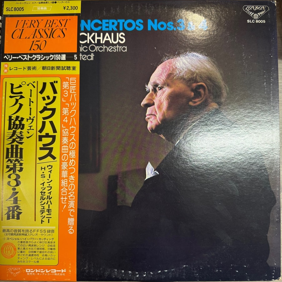Beethoven / Backhaus, Vienna Philharmonic / Schmidt-Isserstedt - Piano Concertos Nos.3 & 4