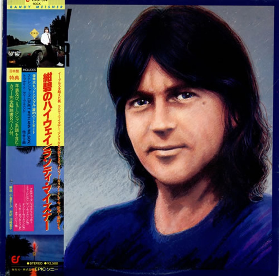 Обложка альбома Randy Meisner