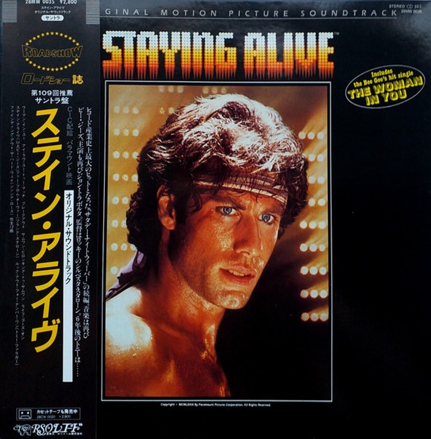 Various - Staying Alive (The Original Motion Picture Soundtrack) (NO OBI)